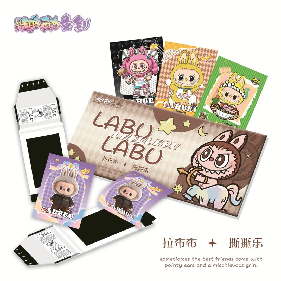 趣动文创拉布布 撕撕乐 X暑假篇（默认代拆)