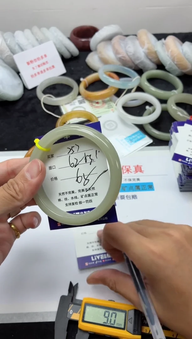 未镶嵌手镯石英质玉257