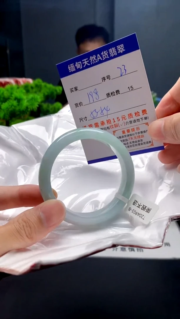 未镶嵌手镯翡翠23缅甸天然A货翡翠需包容瑕疵，介意慎拍
