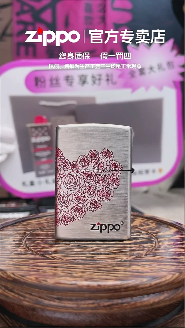 铜ZIPPO官方正品热恋玫瑰