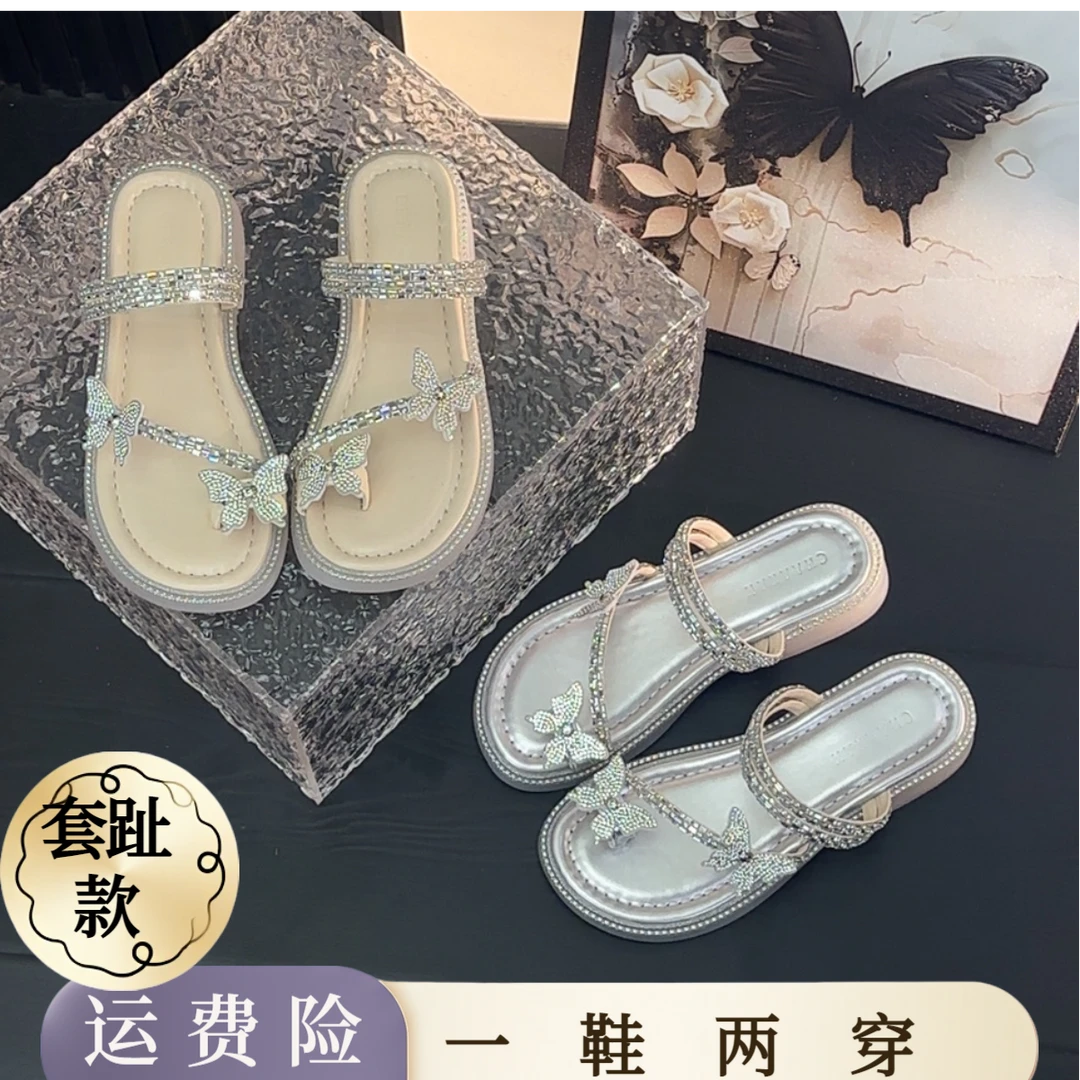 蝴蝶水钻凉鞋女平底两穿法式套趾细带拖鞋2025夏季新款凉拖鞋
