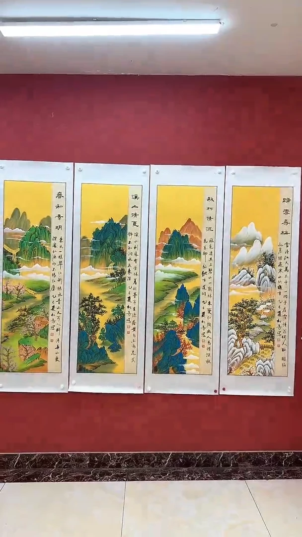 国画国画《仿古山水》四条屏