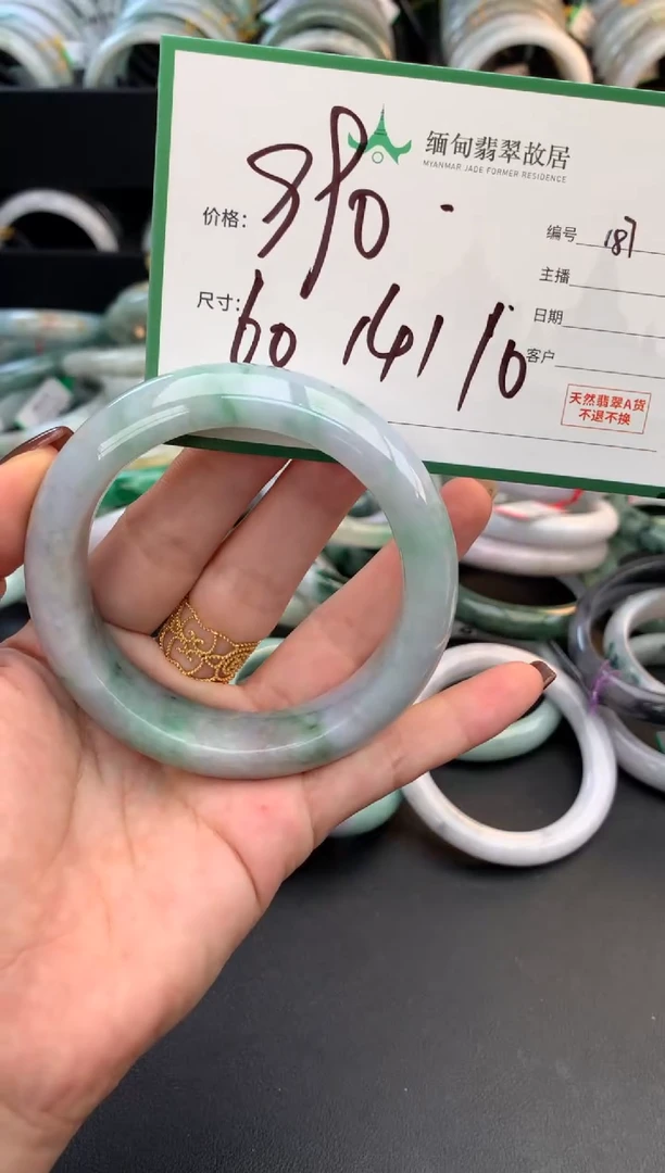 未镶嵌定制翡翠宁毛货需精细抛光+多人