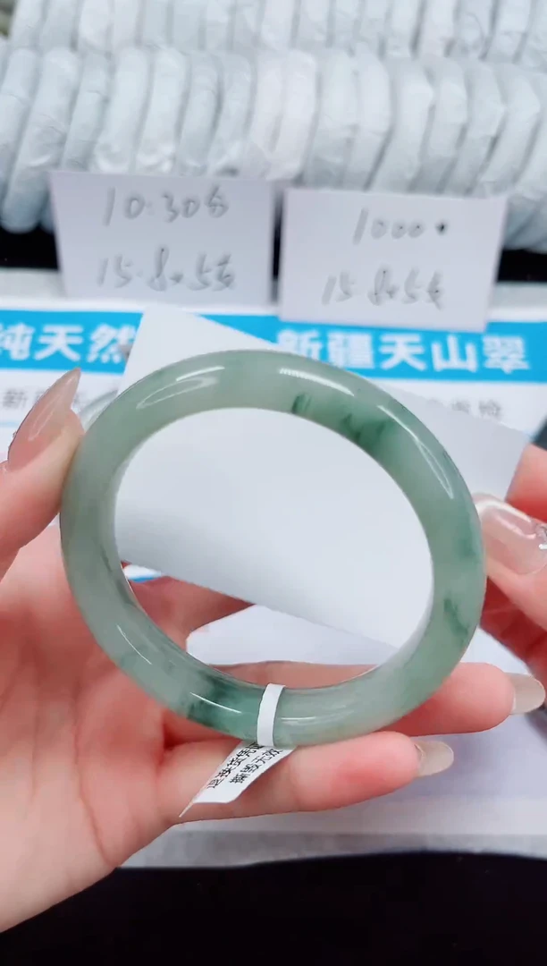 未镶嵌手镯石英质玉35-59/60