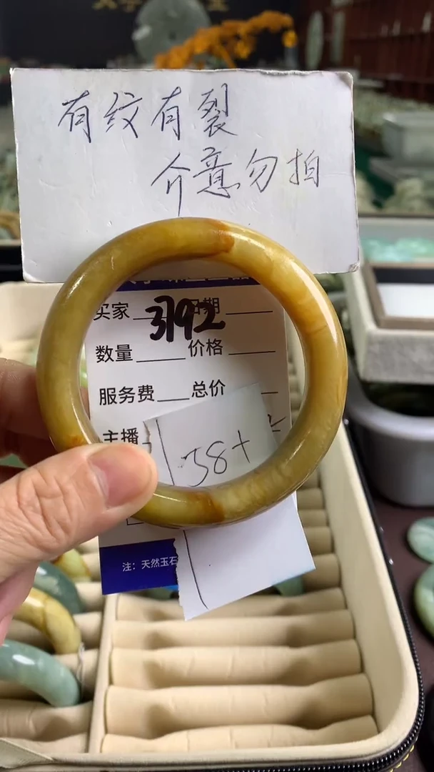 未镶嵌蛇纹石玉手镯3792