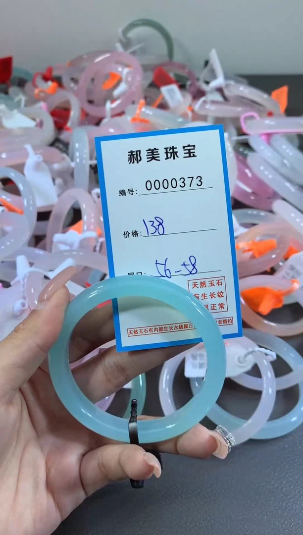 玛瑙/玉髓颈饰未镶嵌手镯