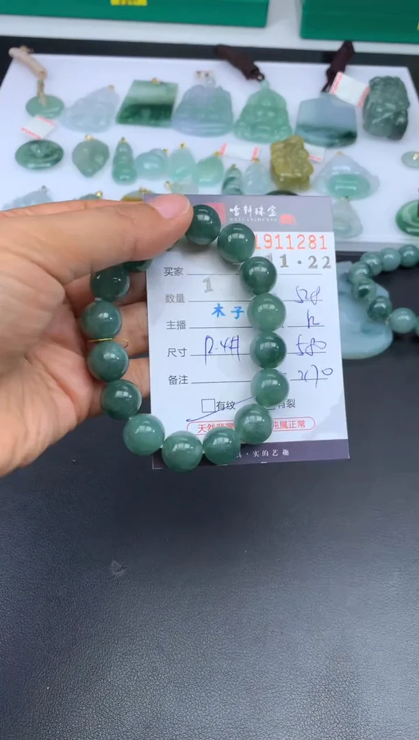 未镶嵌挂件翡翠哈轩 挂件1