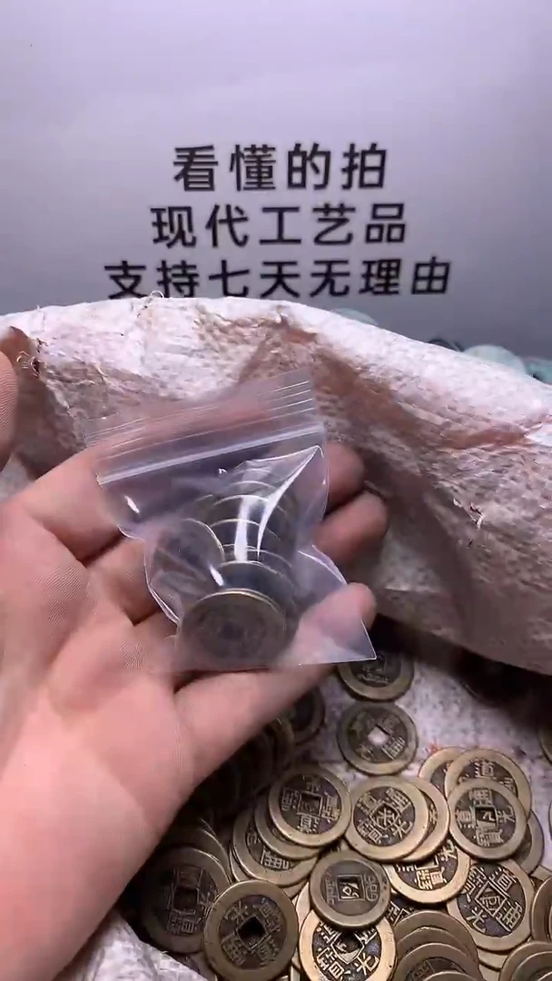 路****走现代钱币工艺品文创