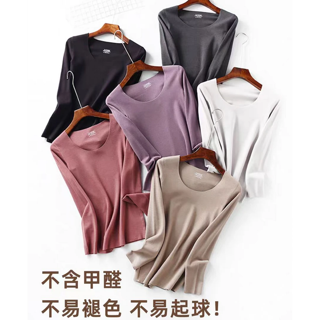 25新女士保暖内衣莫代尔发热德绒无痕秋衣单上衣8246/8248（3楼）