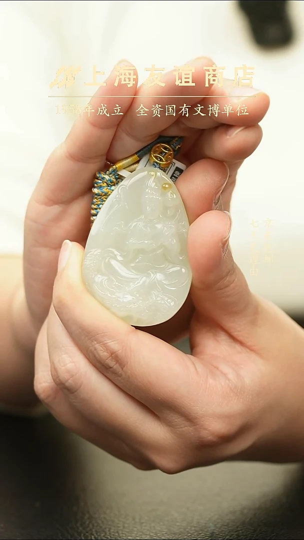 吊坠(不含链)未镶嵌和田玉ZM5802