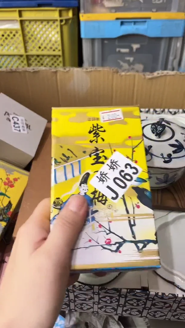 瓷片龙**舍063 龙藤茶舍 龙藤茶舍 龙藤茶舍