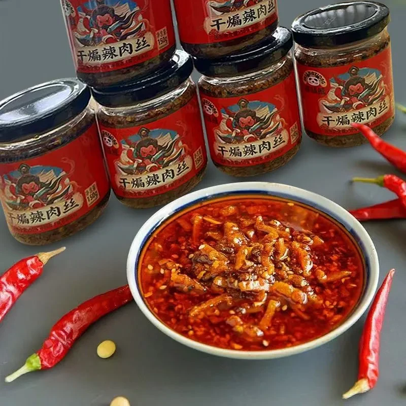 【买一送一】干煸辣肉丝山东特产纯手工拌饭拌面辣椒酱宿舍下饭菜