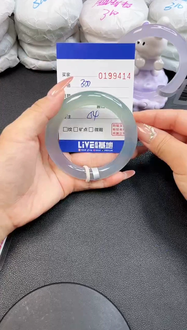 【闪购商品】玛瑙/玉髓手镯未镶嵌9414