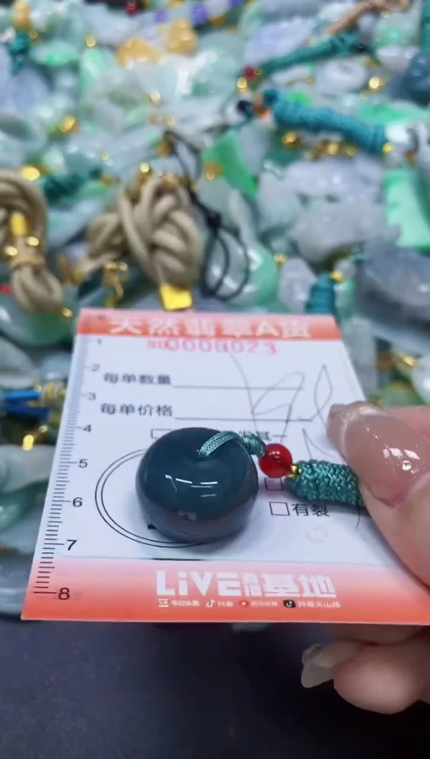 翡翠未镶嵌颈饰闪购0000023