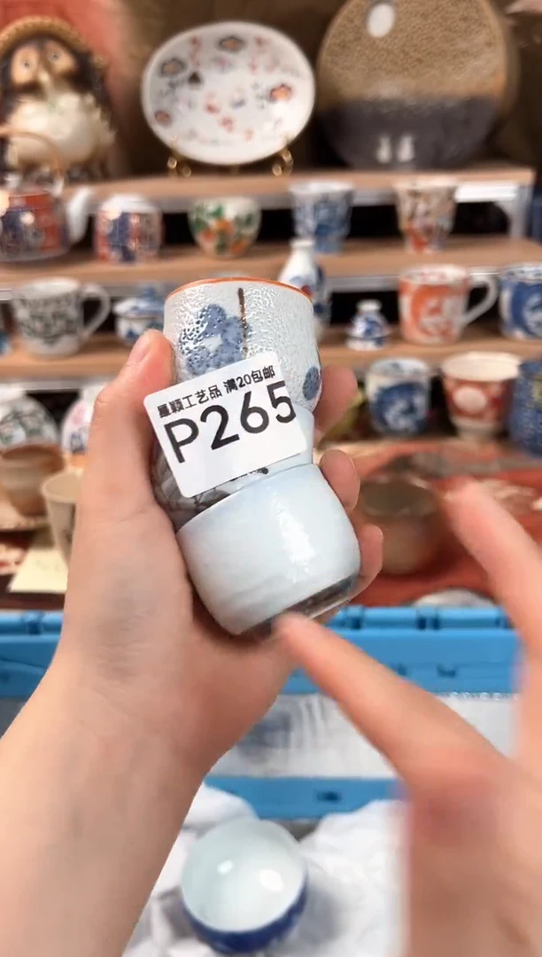 瓷片小**丶265P瓷器默认微瑕