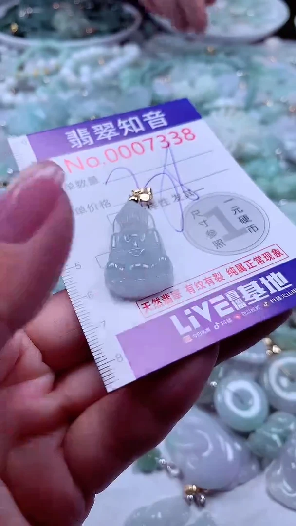 吊坠(不含链)未镶嵌翡翠7338