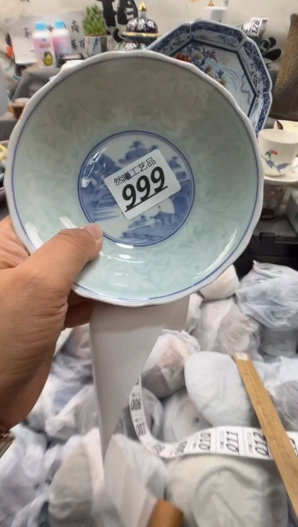 瓷片红****️999