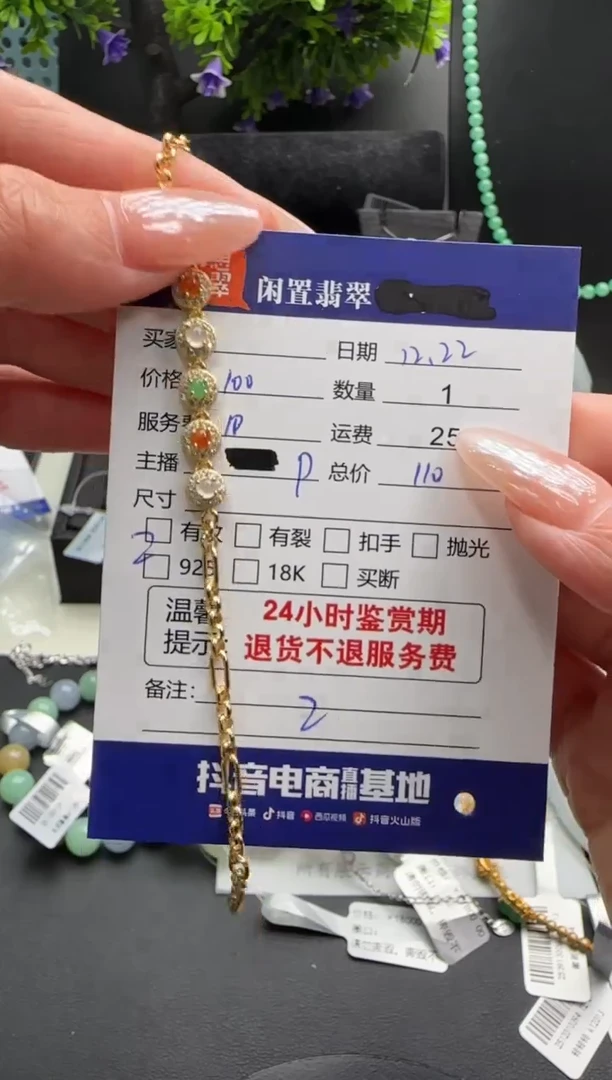 银S925镶嵌手链翡翠翡翠手链