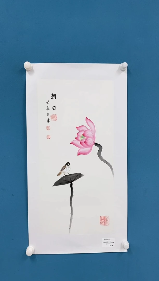 【闪购商品】国画1.23-王夫怀-四尺四开花鸟51
