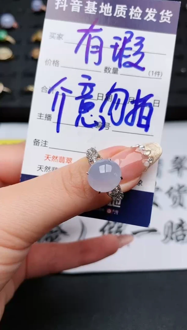 【闪购商品】翡翠戒指银S925镶嵌...........