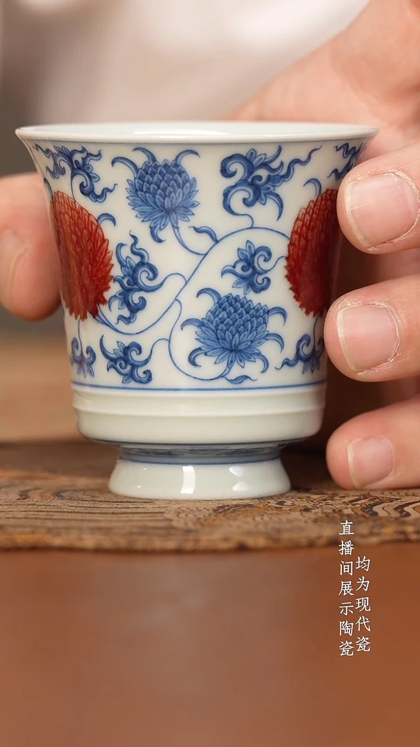 杯屹朴堂青花釉里红