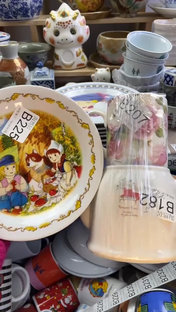 瓷片夜*回流瓷器默认微瑕B225.207