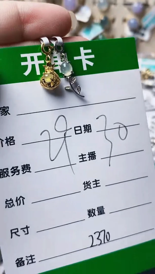 银S925镶嵌戒指翡翠2370