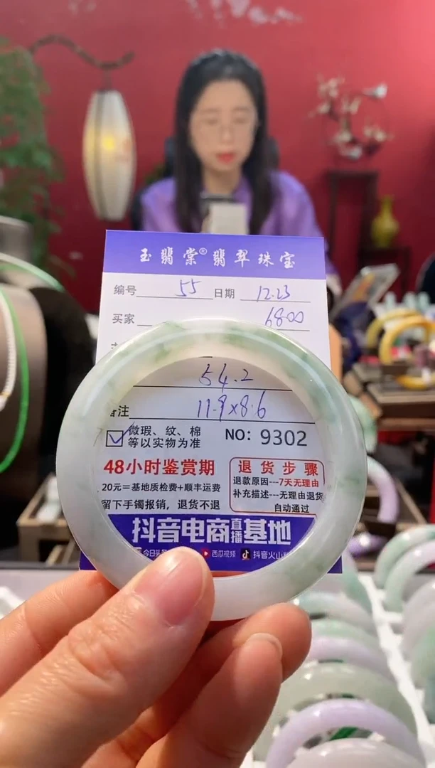 未镶嵌手镯翡翠珍***?翡翠55
