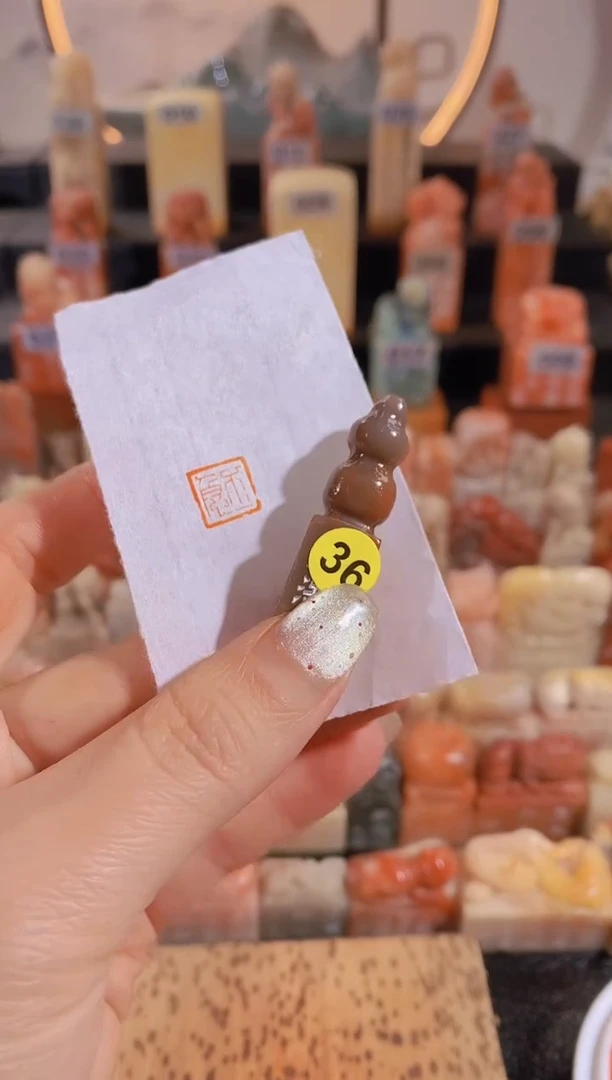 【闪购商品】昌化石印石不急1.1*1.1-36