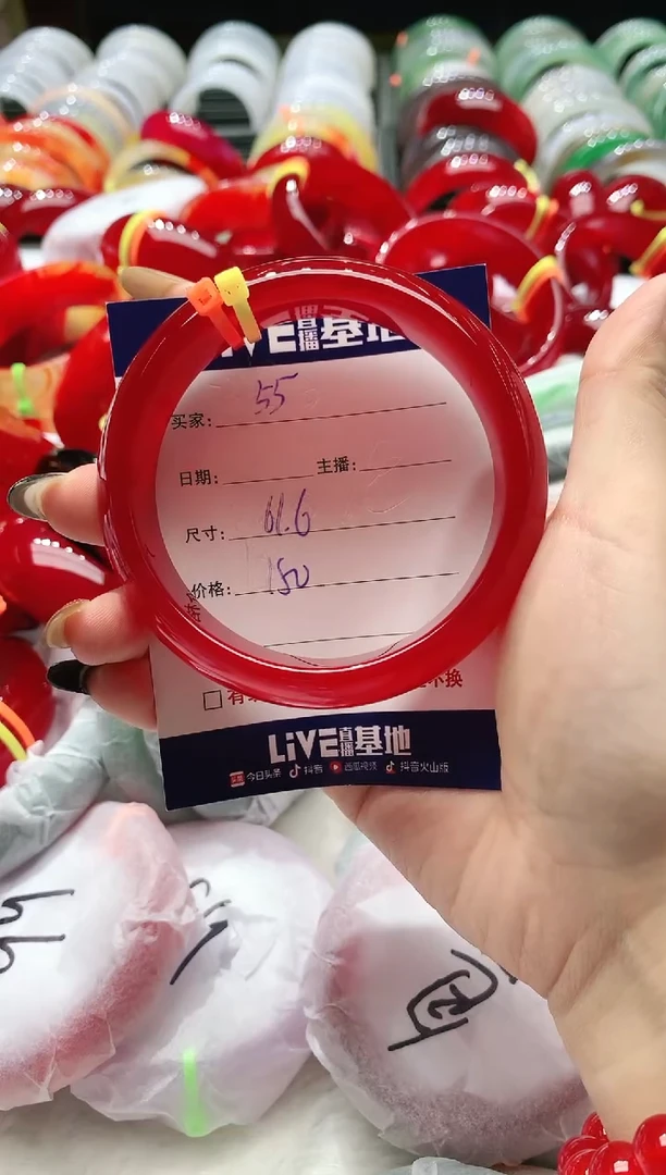 手镯玛瑙/玉髓未镶嵌55
