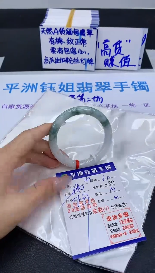 翡翠手镯未镶嵌1111111111