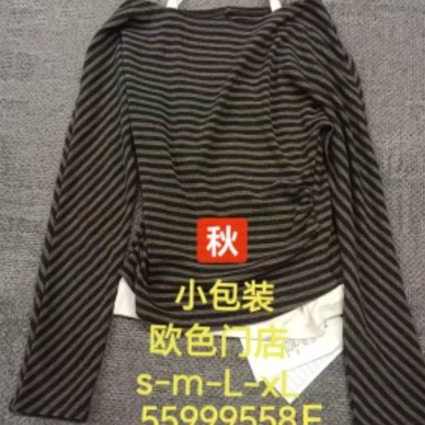 新款精致百搭T恤上衣7571