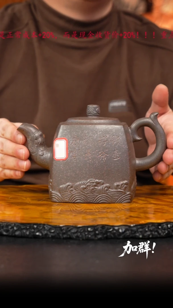茶壶紫砂108 紫砂壶/////////