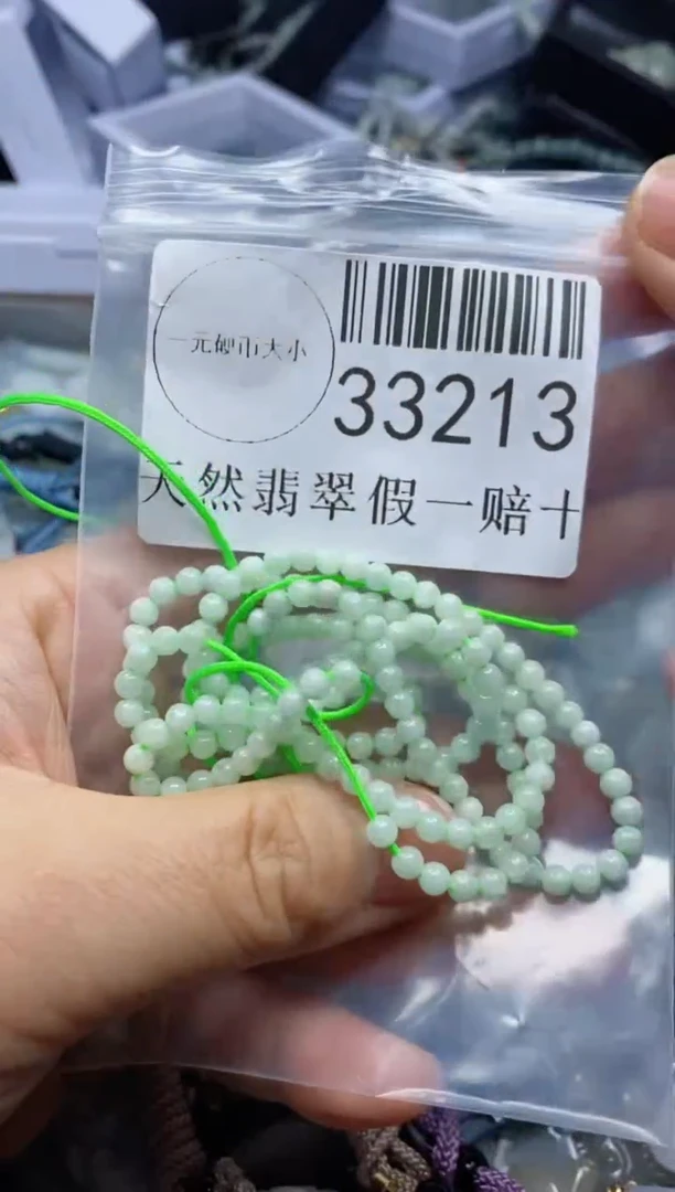 【闪购商品】翡翠吊坠(不含链)未镶嵌33213