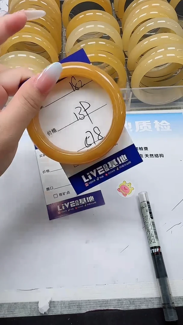 未镶嵌手镯石英质玉182