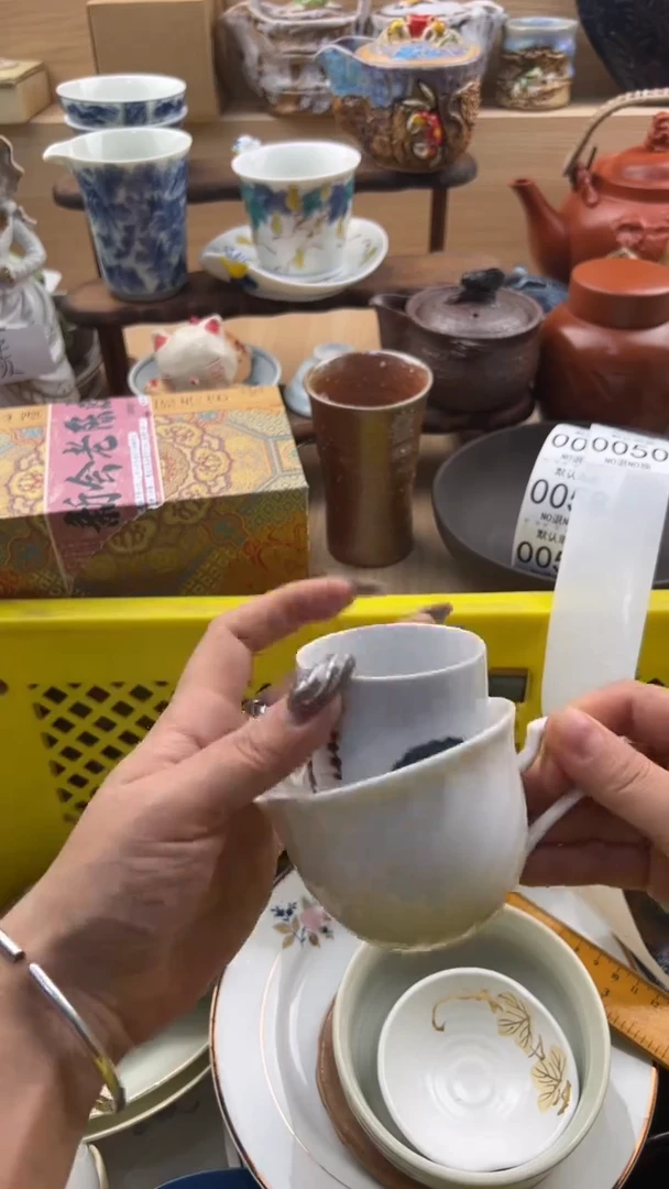 050默认微瑕，满20元包邮