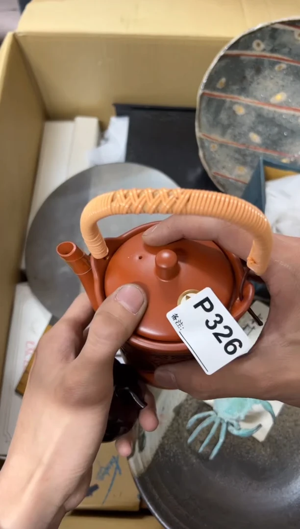 【闪购商品】茶盏326中古商品不退不换