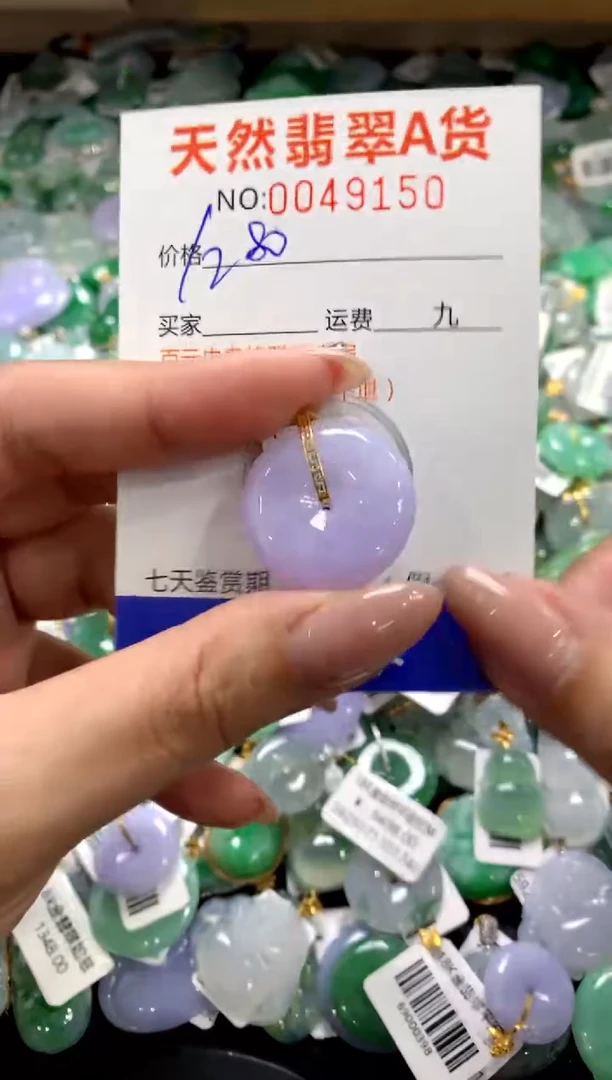 颈饰18K金镶嵌翡翠1111111111111111