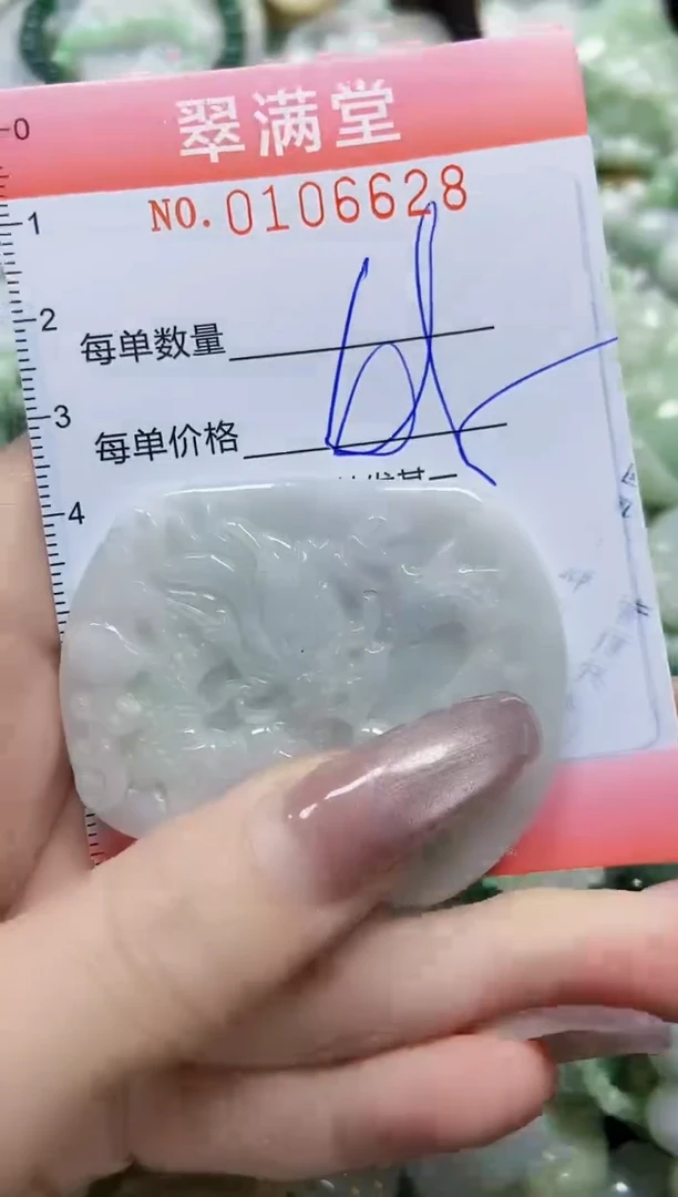 【闪购商品】翡翠颈饰未镶嵌闪购0106628