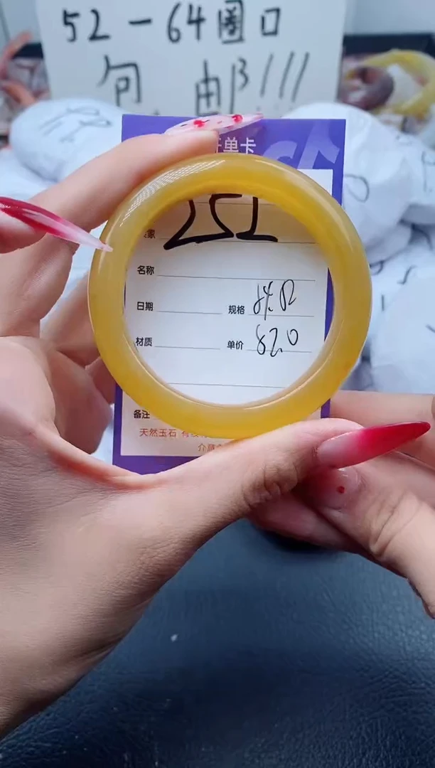 【闪购商品】石英质玉手镯未镶嵌252-54