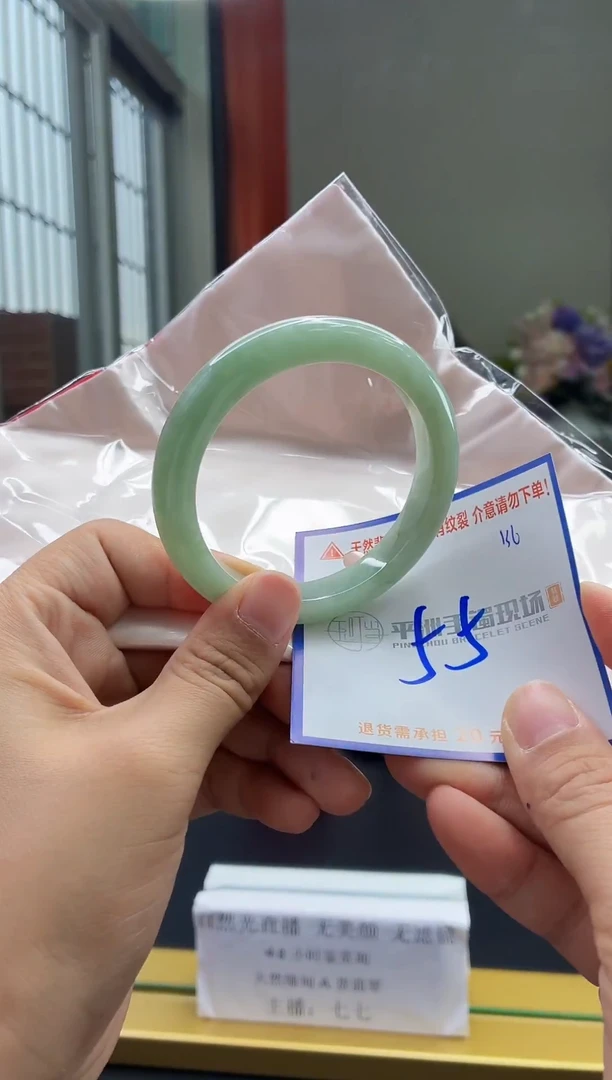 未镶嵌手镯翡翠1111111111111111