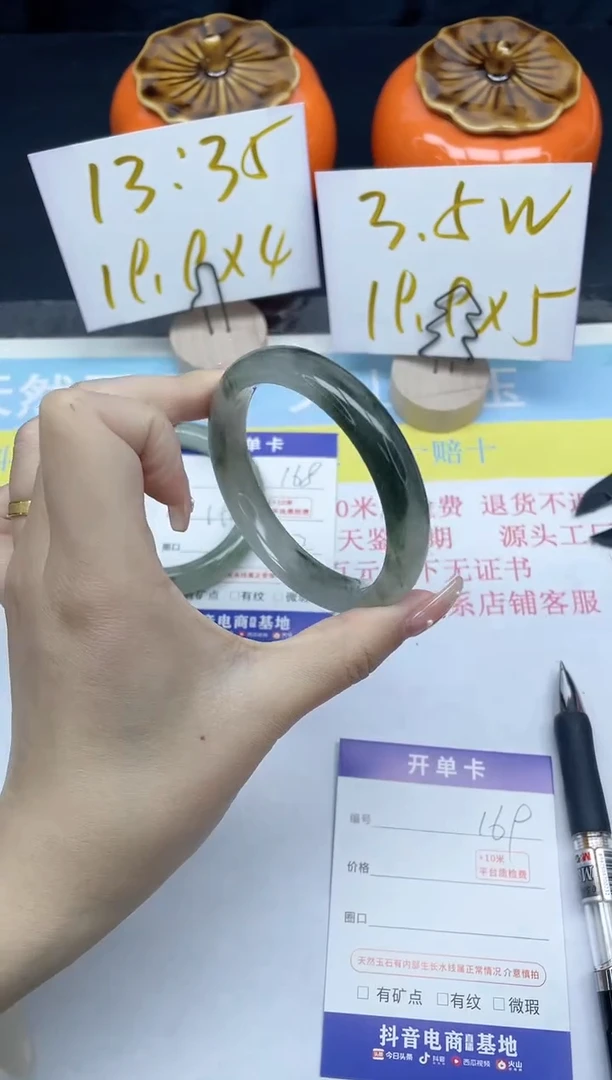 【闪购商品】石英质玉手镯未镶嵌169-56.3