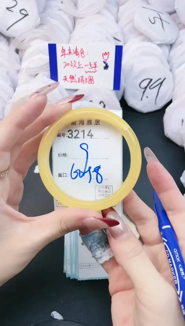 【闪购商品】玛瑙/玉髓手镯未镶嵌3214