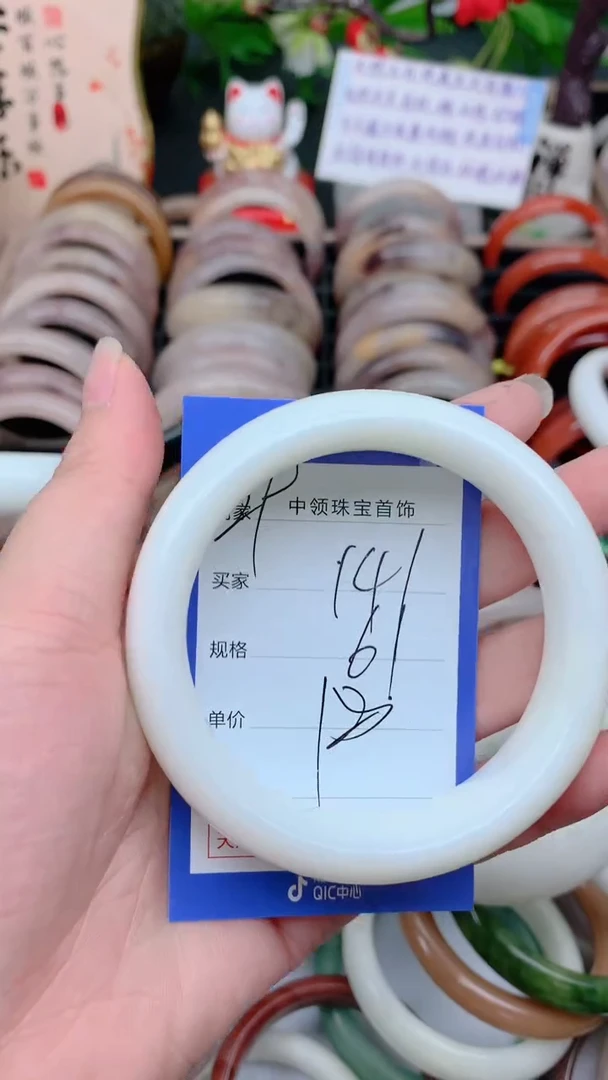 石英质玉手镯未镶嵌141