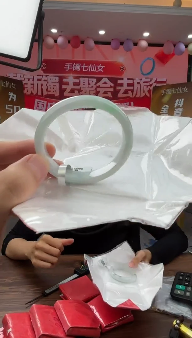 未镶嵌手镯(贵妃镯)翡翠翡翠手镯19