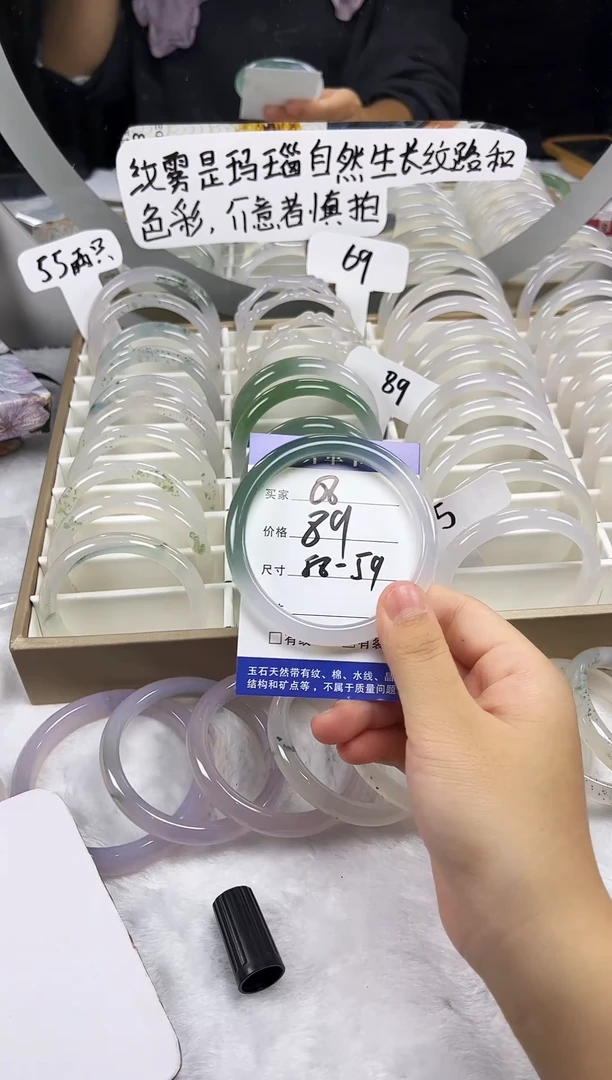 手镯玛瑙/玉髓未镶嵌08