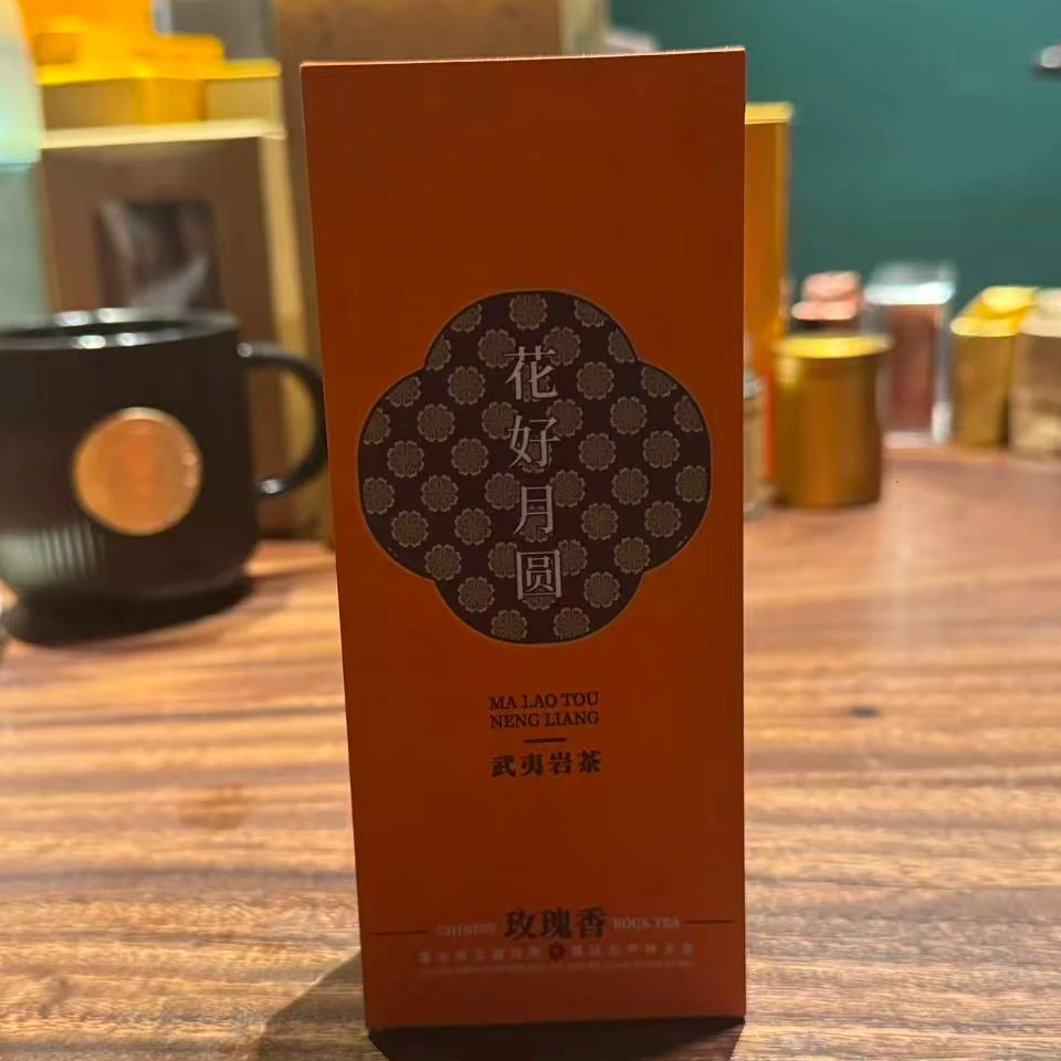 【琳琳专属】雲廬甄选好茶 花好月圆岩茶两炮装