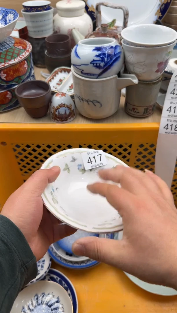 417默认微瑕，满20元包邮