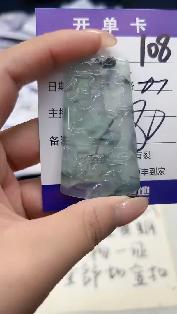 高端甄选（一物一图）108