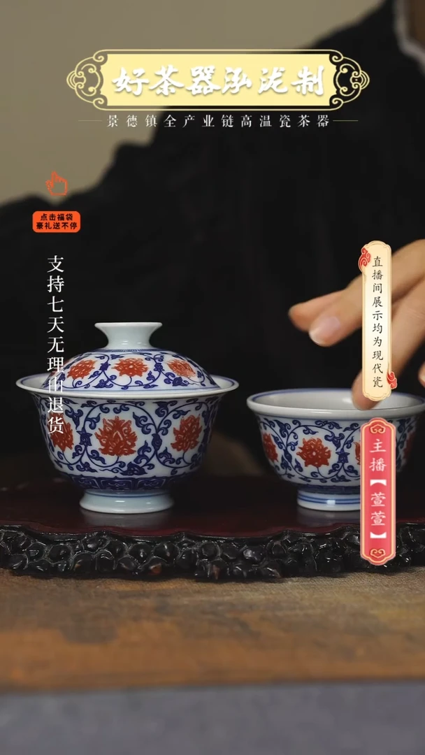 其他陶瓷2件套···